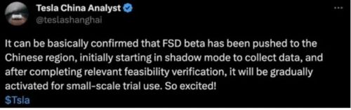 特斯拉完全自动驾驶测试版或已推至中国地区