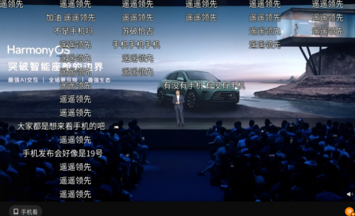 微信截图_202309121802391.png 微信截图_20230912180239.png