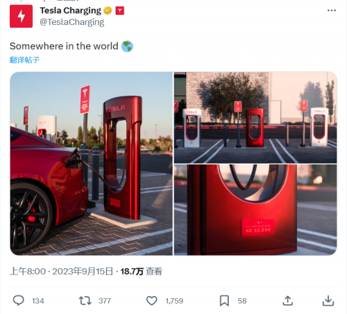 特斯拉第 5 万个汽车超充桩亮相:红色特殊涂装,配有 50000 铭牌