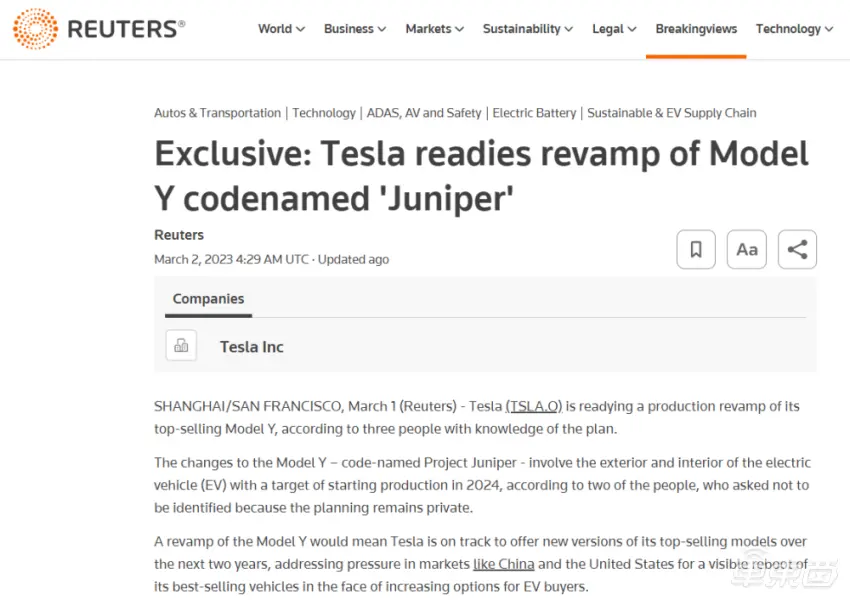 特斯拉新款Model 3涨价2.8万!内外饰均有调整,最快10月交付,你选择下单还是再等等?