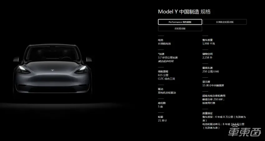 特斯拉新款Model 3涨价2.8万！内外饰均有调整，最快10月交付，你选择下单还是再等等？