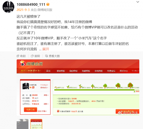 屏幕截图 2023-09-21 110800.png 屏幕截图 2023-09-21 110800.png