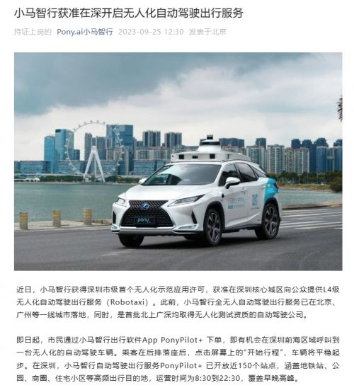 微信截图_20230925142219.png 微信截图_20230925142219.png