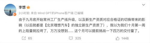 WX20231010-144043@2x.png WX20231010-144043@2x.png