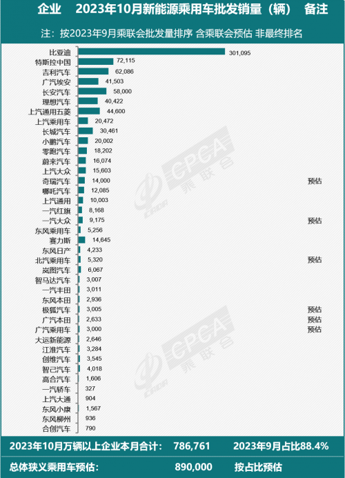 微信图片_20231102162253.png