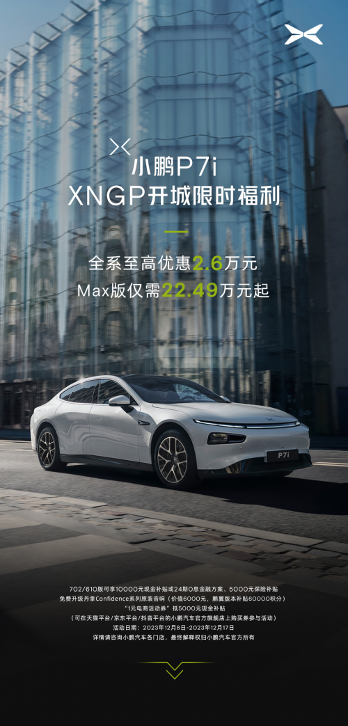 微信图片_20231208121732.png 微信图片_20231208121732.png