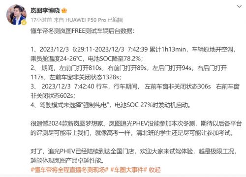 屏幕截图 2023-12-13 090138.jpg