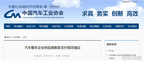 工信部多措并举，全力构建 “整车—零部件” 协作共赢发展生态