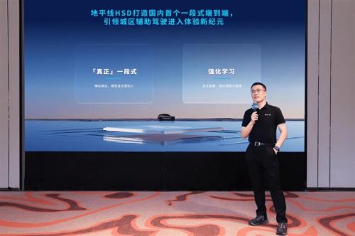 地平线HSD辅助驾驶系统多城实测 一段式端到端引领体验新纪元