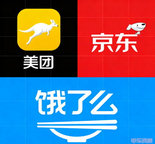 搞定车！京东的物流生态闭环了