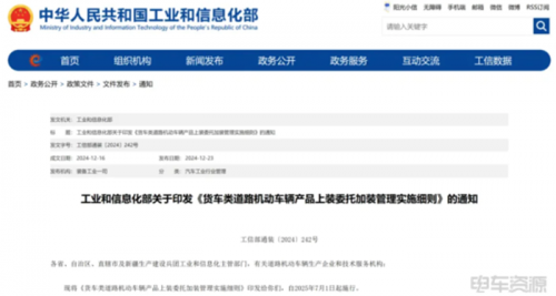 轻卡的职能正在被削弱……