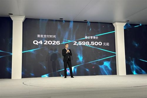 跃马品牌全新2+硬顶跑车 法拉利Amalfi上市售259.85万元起​