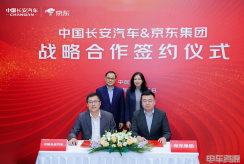 主机厂的竞争,升级为“生态之战”