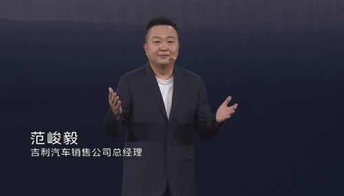 世界家轿 中国帝豪！第5代帝豪上市 限时感恩价6.59万元起