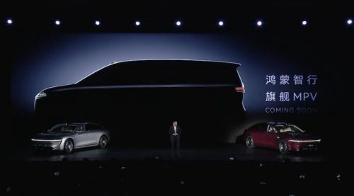 鸿蒙智行首款MPV官宣 余承东宣布“纯血鸿蒙”车型落地智界