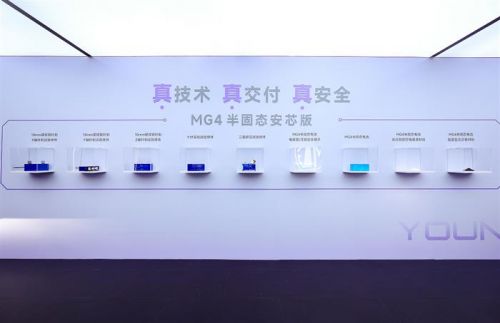 “产品与营销”深度融合 上汽乘用车全面To C转型