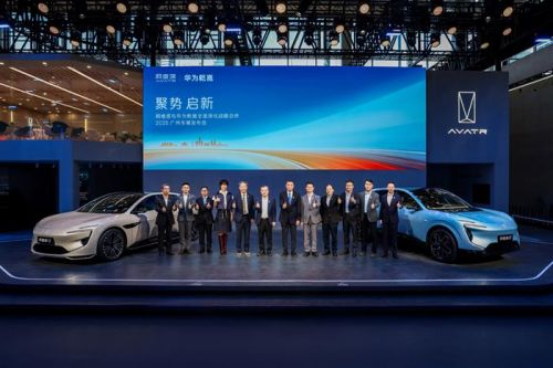 2025广州车展丨阿维塔联合华为开创HI PLUS模式 双方合作迈入全新阶段