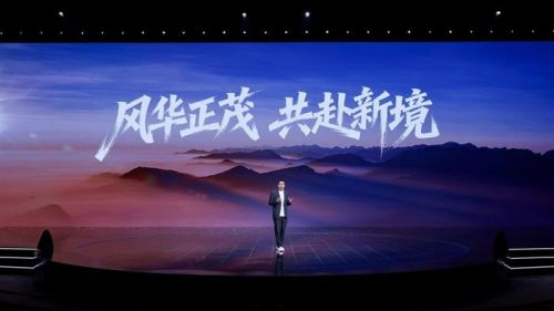 全新品牌“奕境”正式发布，首款车型2026年4月正式亮相