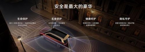 赛力斯汽车何利扬：90万用户之选，问界已成为大家安全出行的可靠伙伴