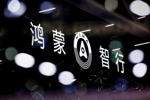 鸿蒙智行“五界”齐聚 官宣战略合作全面深化 2026年或将上市10余款新车