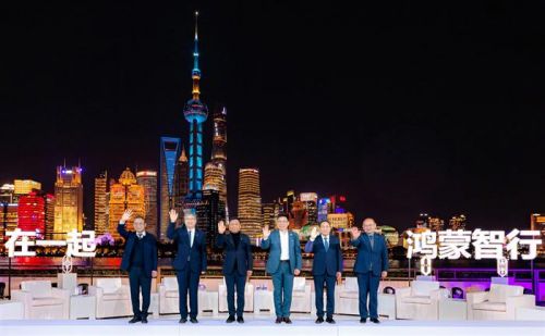 鸿蒙智行“五界”齐聚 官宣战略合作全面深化 2026年或将上市10余款新车