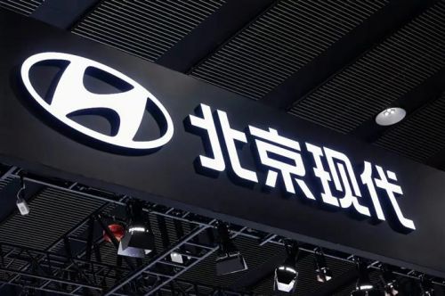 现代汽车CEO七个月两度访华 北京现代转型锚定智启2030
