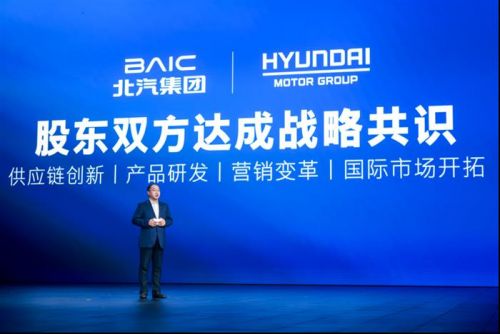 现代汽车CEO七个月两度访华 北京现代转型锚定智启2030