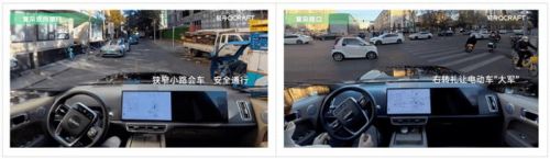 128TOPS单芯片跑通城市NOA，轻舟智航联手理想汽车，首发量产上车