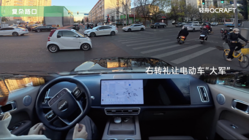 行业首个！128TOPS单芯片跑通城市NOA，轻舟智航联手理想汽车，首发量产上车