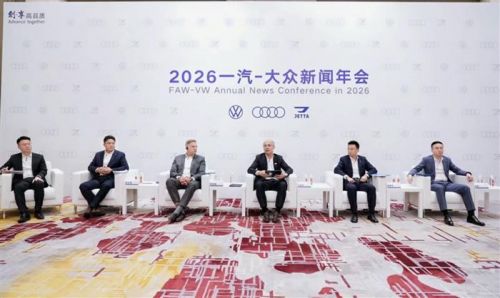 一汽-大众公布2026年计划：全年13款新车油电混共进