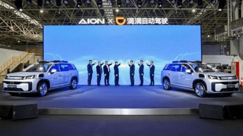 广汽埃安与滴滴自动驾驶联手打造  Robotaxi R2正式交付