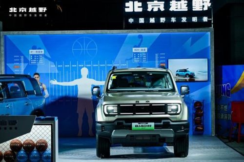 京城德比精彩开战！BJ40增程元境智行交车仪式点亮北汽男篮北京越野品牌之夜