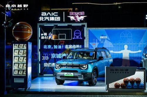 京城德比精彩开战！BJ40增程元境智行交车仪式点亮北汽男篮北京越野品牌之夜