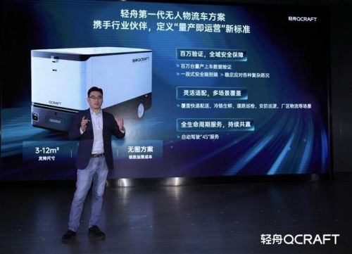 轻舟智航亮家底:单征程6M城市NOA上车、VLA与世界模型重磅亮相