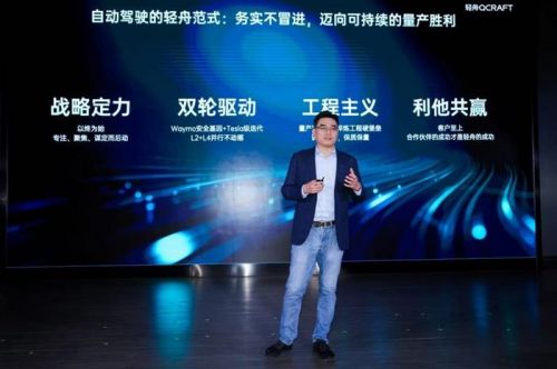 轻舟智航亮家底:单征程6M城市NOA上车、VLA与世界模型重磅亮相