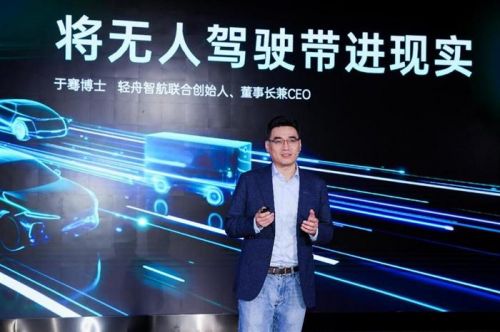 轻舟智航亮家底:单征程6M城市NOA上车、VLA与世界模型重磅亮相