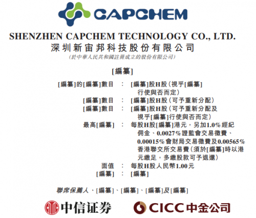 新宙邦递表港交所！近期海外电解液产能布局频落子