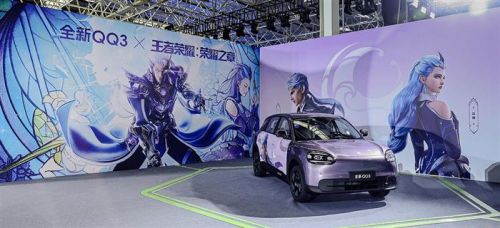 王者归来，快乐加倍：全新奇瑞QQ3开启盲订