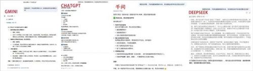 OpenAI切入保险销售,传统车险模式会被颠覆吗?