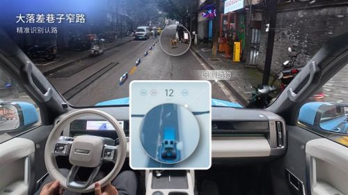 超级猎鹰700+辅助驾驶系统上线 iCAR V27将于3月13日上市