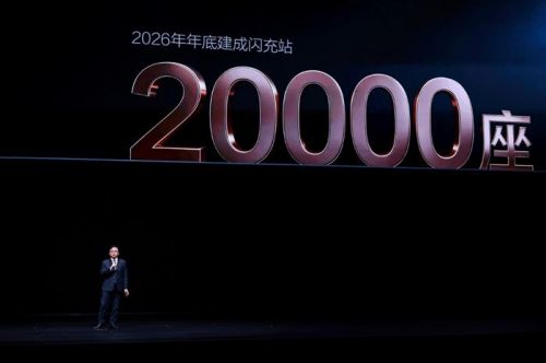 5分钟充好，9分钟充饱，比亚迪闪充补上新能源转型最后一块拼图