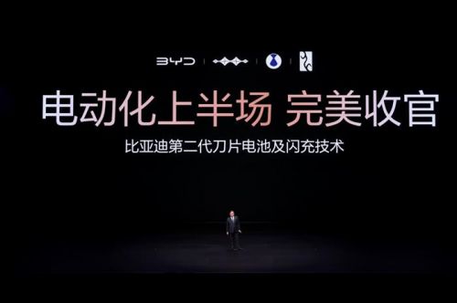 5分钟充好，9分钟充饱，比亚迪闪充补上新能源转型最后一块拼图