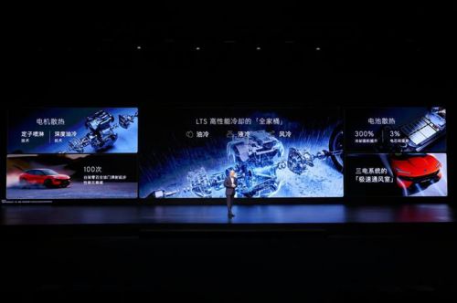 驾驶权必须属于人 莲花For Me全球发布会核心技术深度拆解