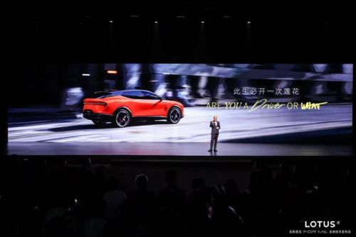 驾驶权必须属于人 莲花For Me全球发布会核心技术深度拆解