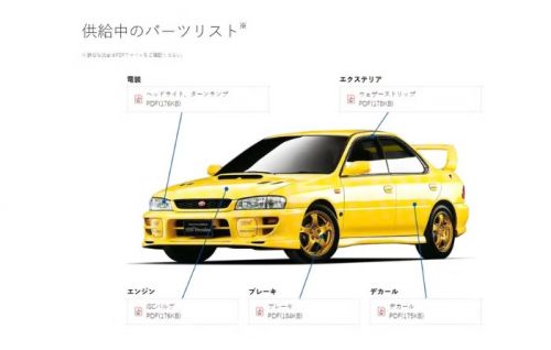 斯巴鲁推出全新经典零件计划，专为初代翼豹WRX与STI打造