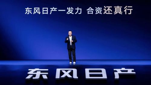 天演架构2.0四大技术进阶，东风日产NX8预售开启