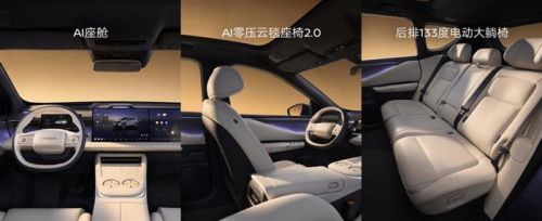 天演架构2.0四大技术进阶，东风日产NX8预售开启