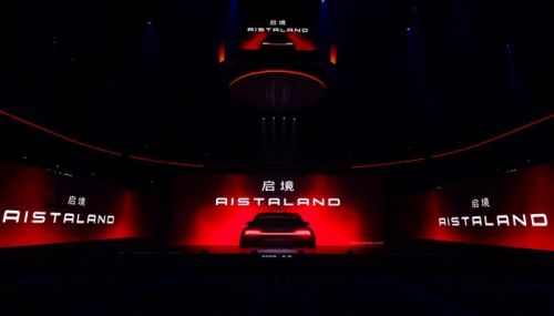 启境汽车公司正式更名