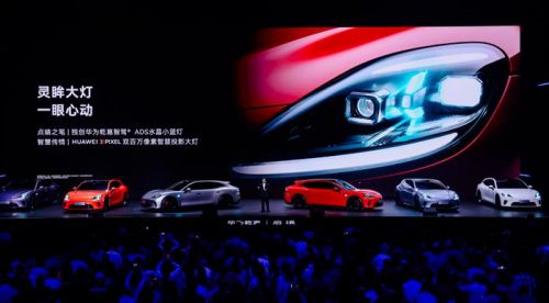 启境汽车公司正式更名