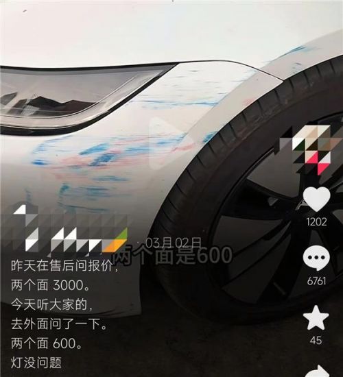 4S报3000、外面600，新能源车主吐槽“没保险修不起车”：修理厂转型 “窗口期”真来了？